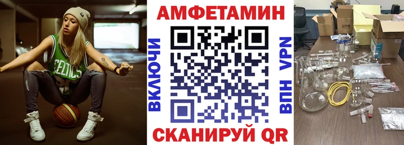 Amphetamine Premium  mega маркетплейс  Покров 