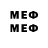 Меф мяу мяу 4 MMC Mersireklama Mama