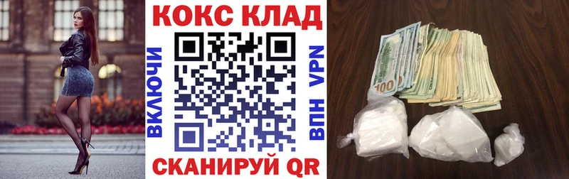 КОКАИН Перу  Покров 