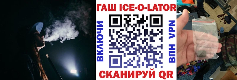 hydra ссылки Покров ГАШИШ гашик
