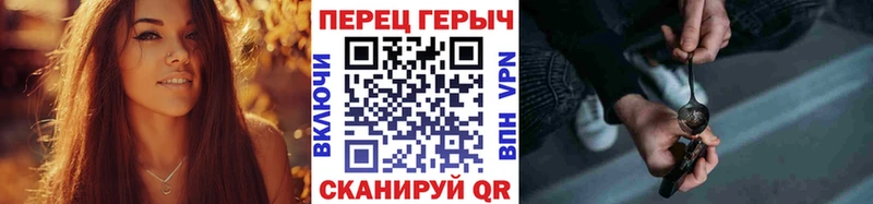 ГЕРОИН афганец Покров