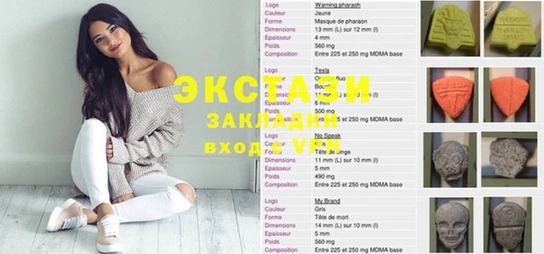 гашишное масло Арсеньев