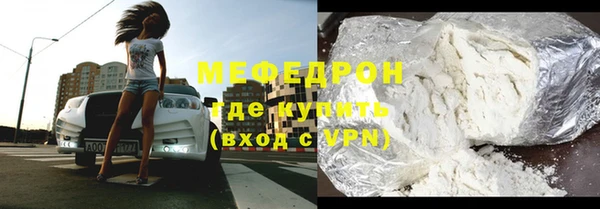 spice Армянск