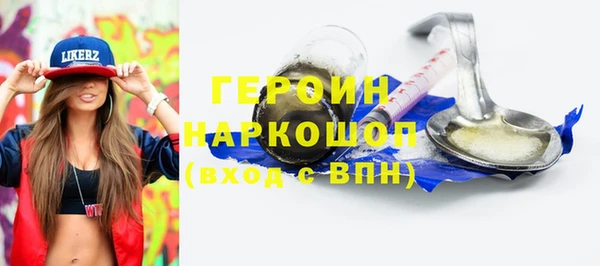 spice Армянск