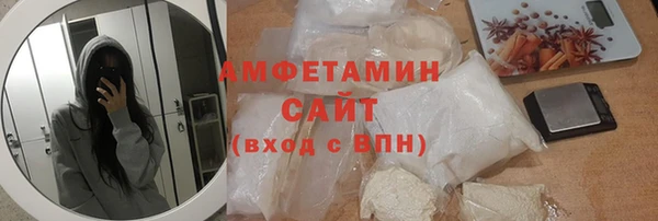 spice Армянск