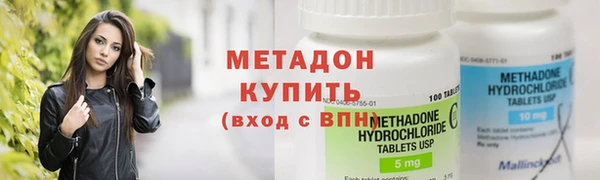 гашишное масло Арсеньев