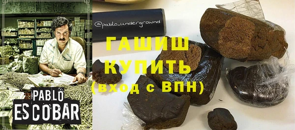 гашишное масло Арсеньев