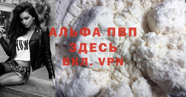 spice Армянск