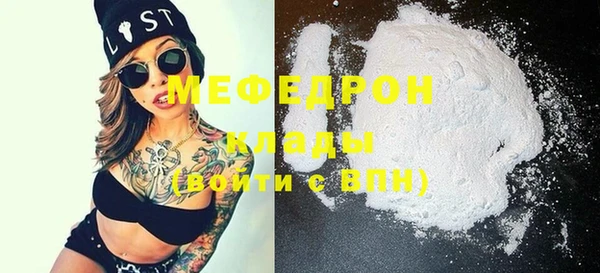spice Армянск