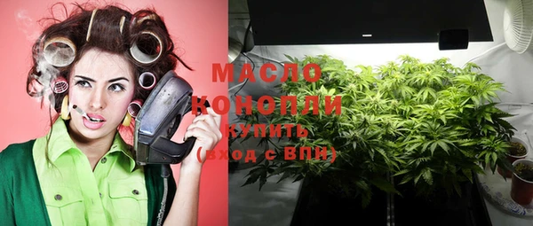 гашишное масло Арсеньев