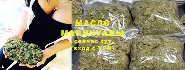 гашишное масло Арсеньев