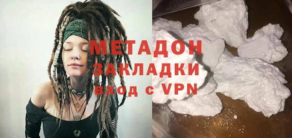 гашишное масло Арсеньев