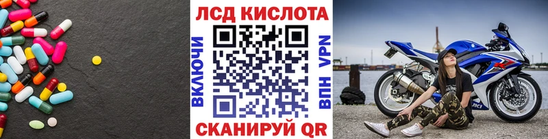 Лсд 25 экстази ecstasy  Покров 