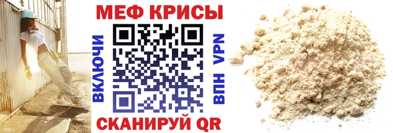 наркотики  Покров  МЕФ кристаллы 