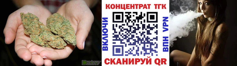 ТГК Wax Покров