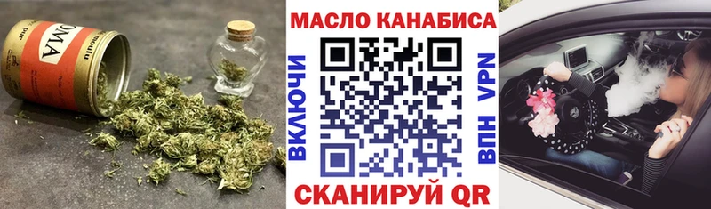 Дистиллят ТГК гашишное масло Покров